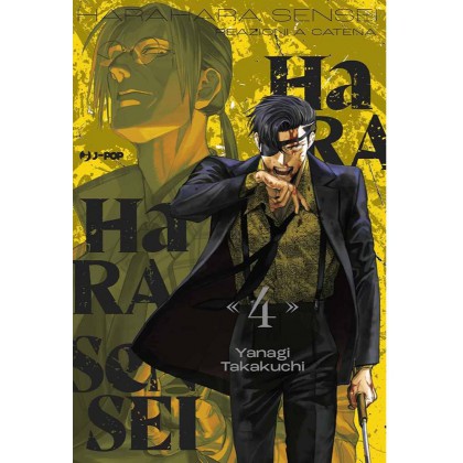 Hara Hara Sensei 04